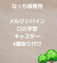 木製　ハンドメイド　オーダー　ロの字　　　　プリンター　台　棚　ラック　シェルフ