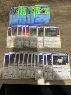 30th カビゴン、メタモン、ヤドン