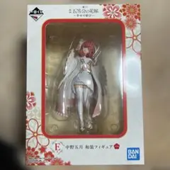 五等分の花嫁の中野五月フィギュア