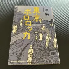 Item thumbnail for item c7d4501b-8416-4c50-9656-87c8ba5c44ac