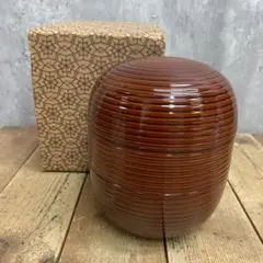 D-5③ 【極美品】伝統工芸 漆器 千筋 独楽型 三段重箱 蓋付き 漆塗りのサムネイル