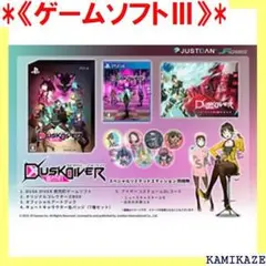 《ゲームソフトⅢ》 JUSTDANINTERNATIONA - D Dus 24