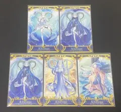 FGOアーケード fgoac ティアマト 全再臨セット