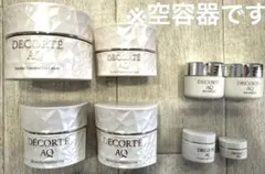 コスメデコルテ　AQ クリーム　空容器