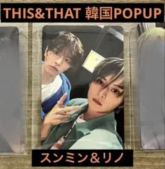 2026年最新】stray kids スンミン トレカの人気アイテム - メルカリ