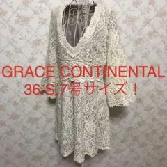 2026年最新】GRACE CONTINENTAL 柄：花柄 レディース 長袖・七分袖ひざ