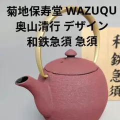 2026年最新】WAZUQUの人気アイテム - メルカリ