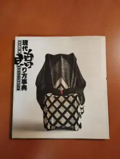 Item thumbnail for item d456fd65-d40e-4ccf-a890-e2b8f4b8e8de