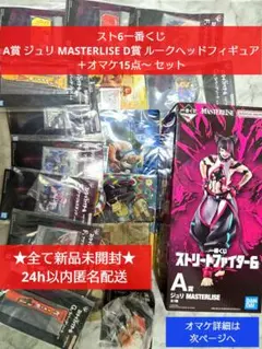 2026年最新】ストリートファイター ジュリ フィギュアの人気アイテム