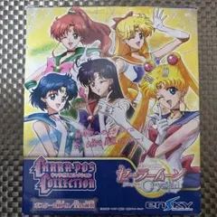 セーラームーン　クリスタル　キャラポスコレクション　ポスター　エンスカイ　BOX
