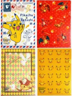 ポケモン miniクリアファイル 4枚セット ピカチュウ 他