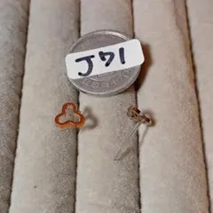 J71-2 樹脂ピアス レディース メンズ アクセサリー 金属フリー 同梱可