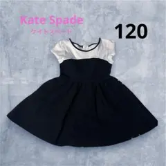Kate Spade 半袖ワンピース 120サイズ
