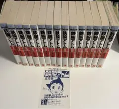 2026年最新】鉄腕アトム 全巻の人気アイテム - メルカリ