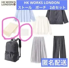 HK WORKS LONDON しまむら　ストール　ポーチ　2点セット