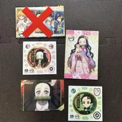最終値下げ！鬼滅の刃 ステッカー＆ポストカードセット