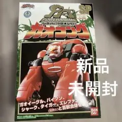 百獣戦隊ガオレンジャー パワーアニマルシリーズSP DXガオコング