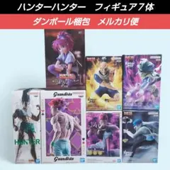 値下中【送料込】ハンターハンター　フィギュア７体　ヒソカ　ゴン　ネテロ　メルエム