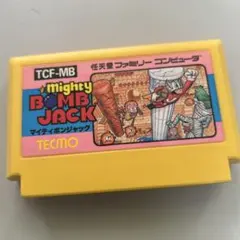 マイティボンジャック