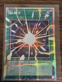超融合 オーバーフレーム プリズマ プリシク - メルカリ