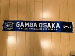 ガンバ大阪 遠藤保仁 タオル