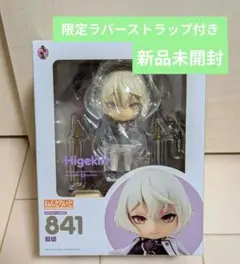 【新品未開封】ねんどろいど 841 髭切 刀剣乱舞