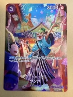 2026年最新】ウソ八 ST18-001の人気アイテム - メルカリ