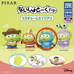 ないしょとーくFig.コスチュームエイリアン サリー
