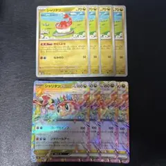 シャリタツex ふいうちポンプ シャリタツ きゃくよせ 各4枚セット 3