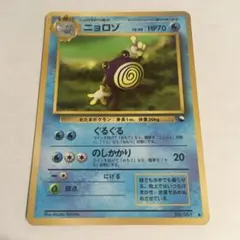2025年最新】ポケモンカード 旧裏 拡張シートの人気アイテム - メルカリ