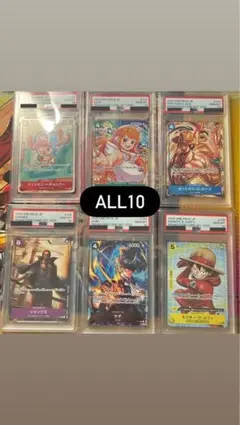 【psa10】6連番！ワンピース　マクドナルド　プロモ　マック　ルフィ　カード