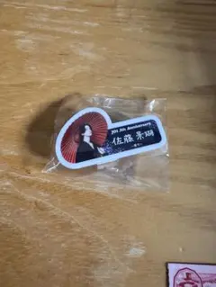 JO1 祭り　佐藤景瑚　縁日　ガチャ　ネームプレート