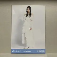 乃木坂46 川端晃菜 生写真 スペシャル衣装47