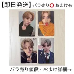 2026年最新】KPOP トレカ まとめ売りの人気アイテム - メルカリ