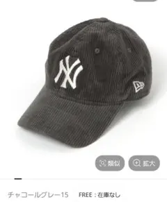 新品　【LFMU】920MLB　CORDUROY 【UNISEX】チャコール