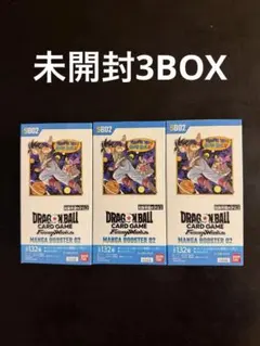 ドラゴンボールカード FW MANGA BOOSTER 02 未開封3BOX