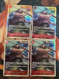 ニューゲート sr