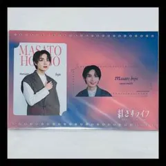 なにわ男子 大西流星『紅さすライフ』北條雅人 ドラマコレクションカード