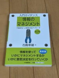 Item thumbnail for item 196f06f0-1d26-4966-9221-3d001bd7db45