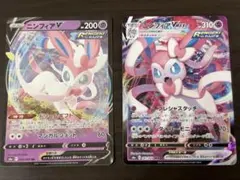 2026年最新】ポケモンカード コレクションファイル ニンフィアの人気