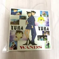 WANDS YURA YURA 名探偵コナンステッカー