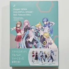 CDのみ プロセカ アナザーボーカル バチャシン