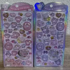 サンリオ ベビー マイメロ クロミ うるちゅるPOP SEAL 2枚セット