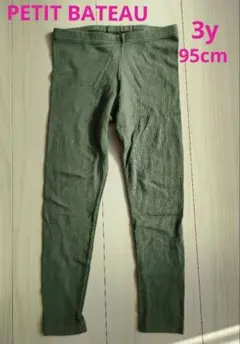 プチバトー レギンス 95cm 3y