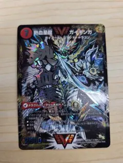 デュエルマスターズ 熱血星龍ガイギンガ 文字シク - メルカリ