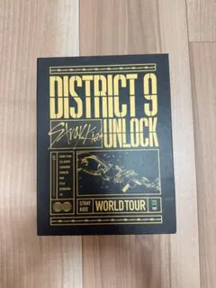 2026年最新】district9 unlock stray kidsの人気アイテム - メルカリ