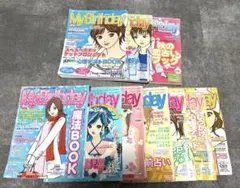 Myojo 2003年 バックナンバー 12冊セット - メルカリ