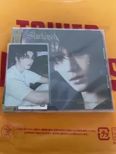 【シリアル入り未開封】txt starkissed ソロ盤 ボムギュタワレコ特典