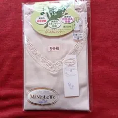 婦人用 5分袖インナー Mサイズ