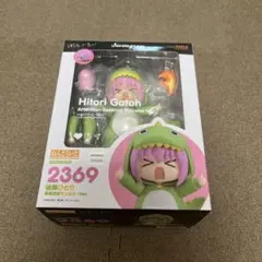 ねんどろいど チャッピー ピクミン 新品 未開封 - メルカリ